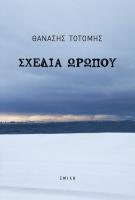 Press Release book 2020.jpg